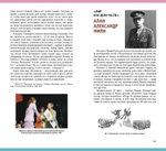 Книжки на вырост. Любимые детские авторы со всего света