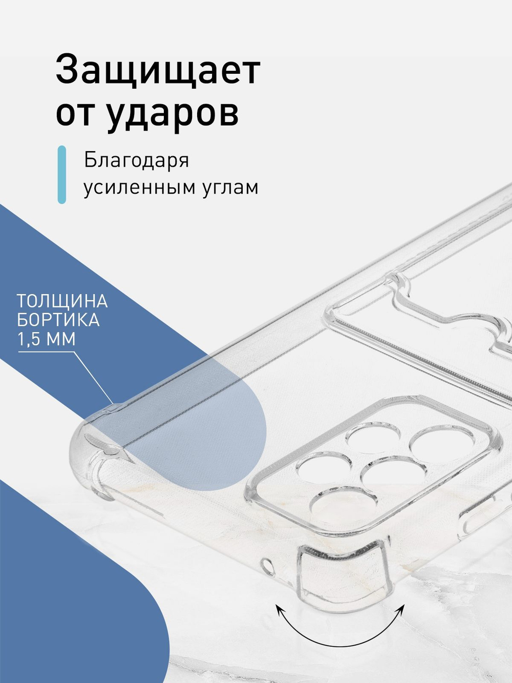 Чехол ROSCO для Samsung Galaxy A52 оптом (арт. SS-A52-HARD-TPU-POCKET)