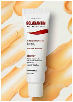 Medi-Peel Solaxantin Multi Whitening Cream мультиантиоксидантный крем против пигментации