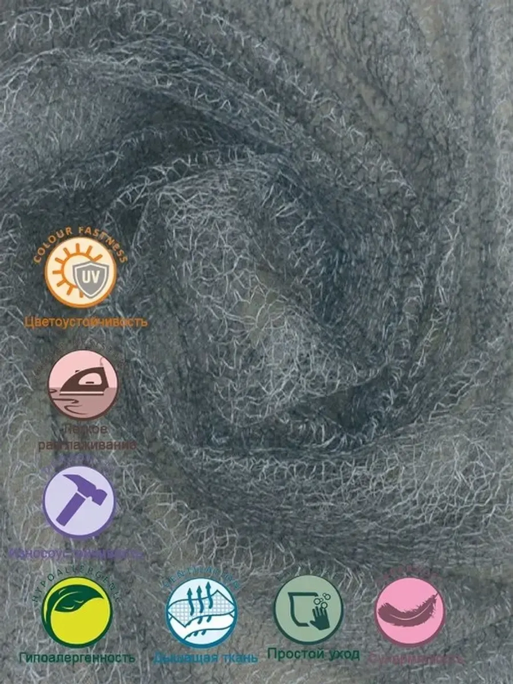 Тюль сетка 280 х 600 см