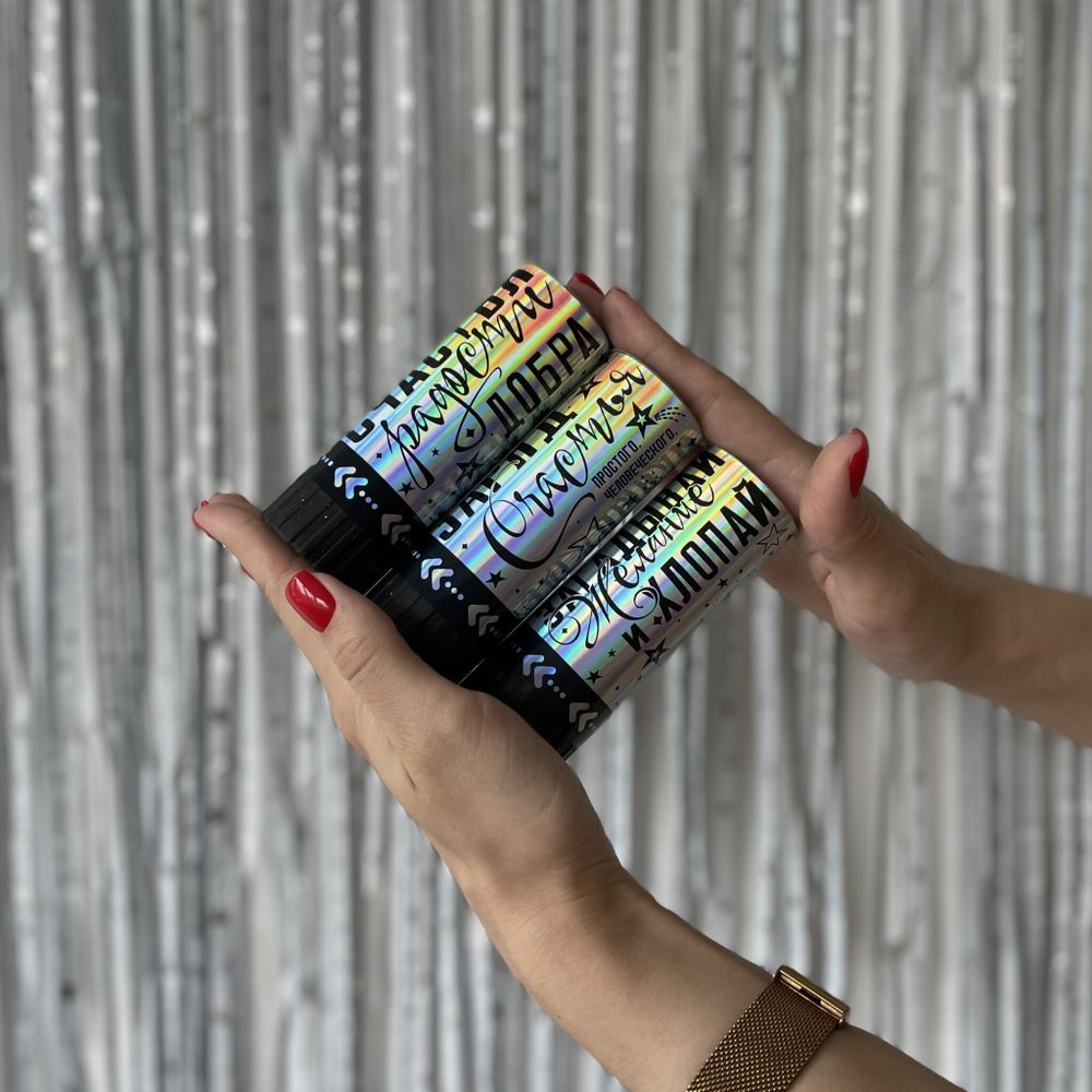 Хлопушка пружинная (4/10 см), Счастья, Звезды фольга, Ассорти Делюкс, 3 шт.