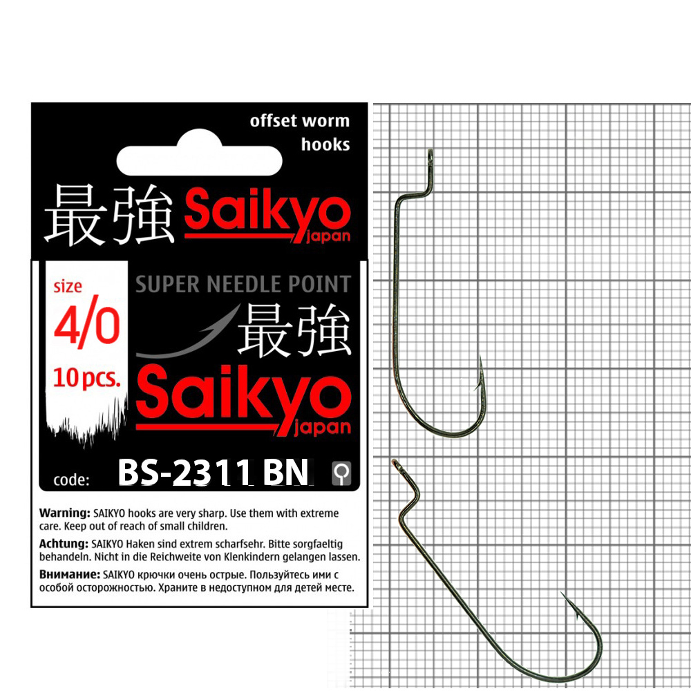 Крючок рыболовный для мягких приманок Saikyo, BS-2311BN 4/0 (упак. 10шт)