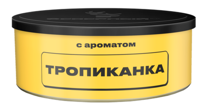 Тропиканка 100 гр