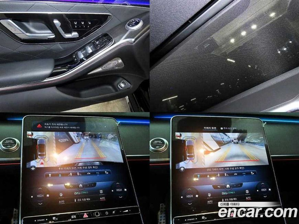 Mercedes-Benz S-Class W223 S400 d 4MATIC (04.2022)