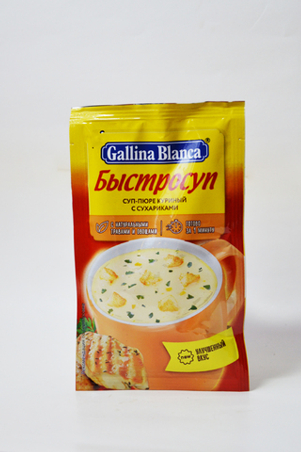 Быстросуп суп-пюре Gallina Blanca куриный с сухариками 17 г