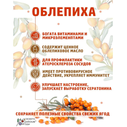 Мармелад ассорти. Набор - 2 шт.