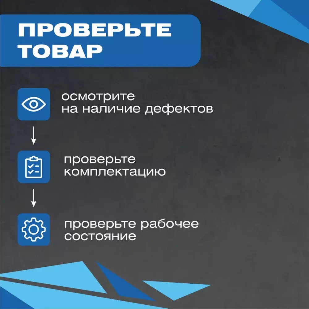 Светильник LED ДСП Айсберг 76W-9500Лм IP65 5000К прозрачн. с БАП 3ч 1262х124х85мм vs103-76-tr-5k-li3h