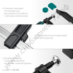 KRAFTOOL MF-500/120 120х500 мм, Струбцина F (32011-120-500)