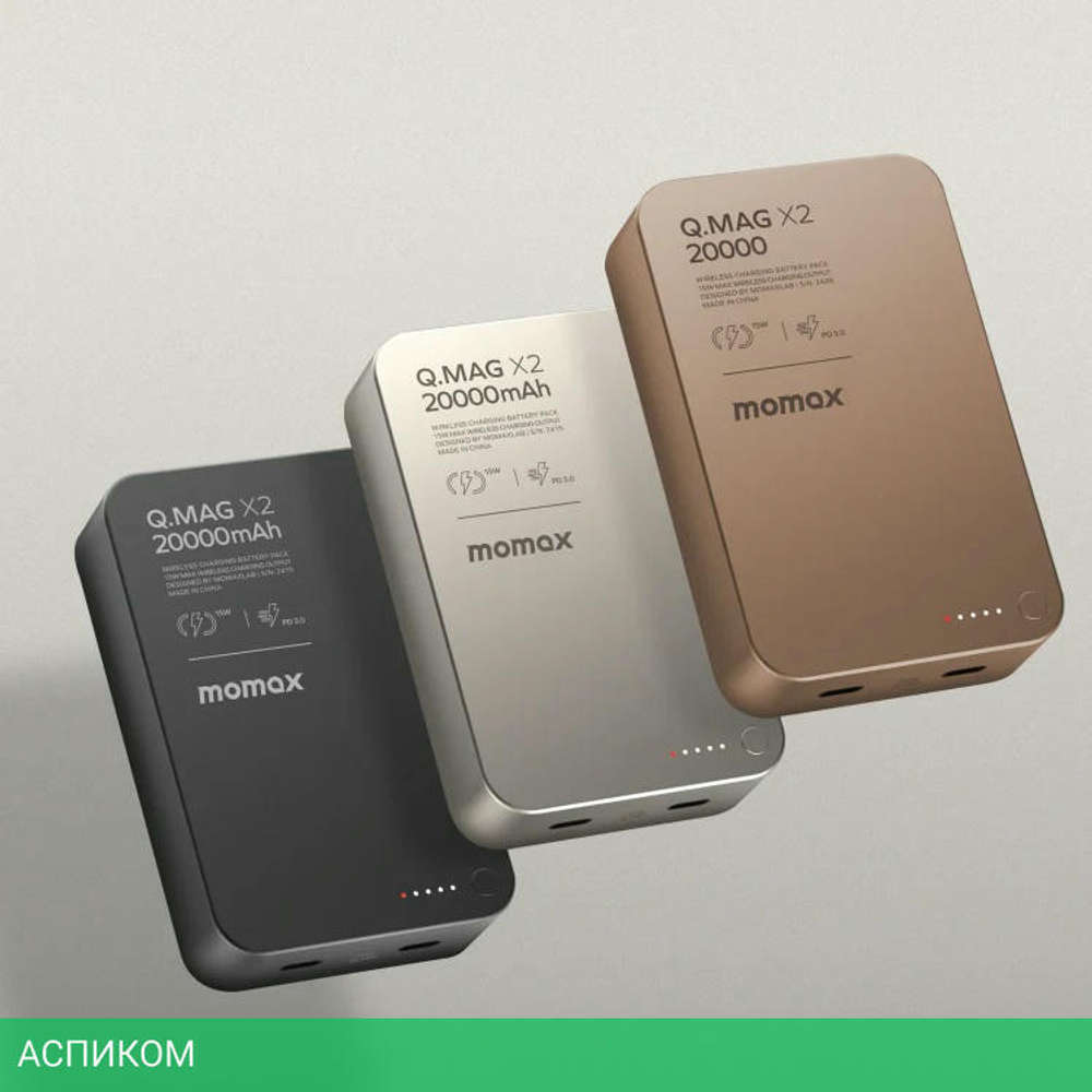 Портативное зарядное устройство Momax IP133 Q.Mag X2 Titanium (IP133E)