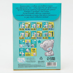 4176746 Набор карточек для фотосессий «Наше чудо», Me To You, 12 х 8 см