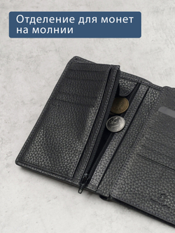 607 R - Портмоне вертикальное 5в1 с RFID защитой