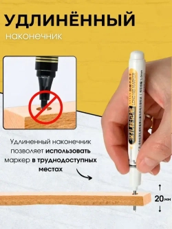 Маркеры строительные тонкие набор 5 штук для разметки