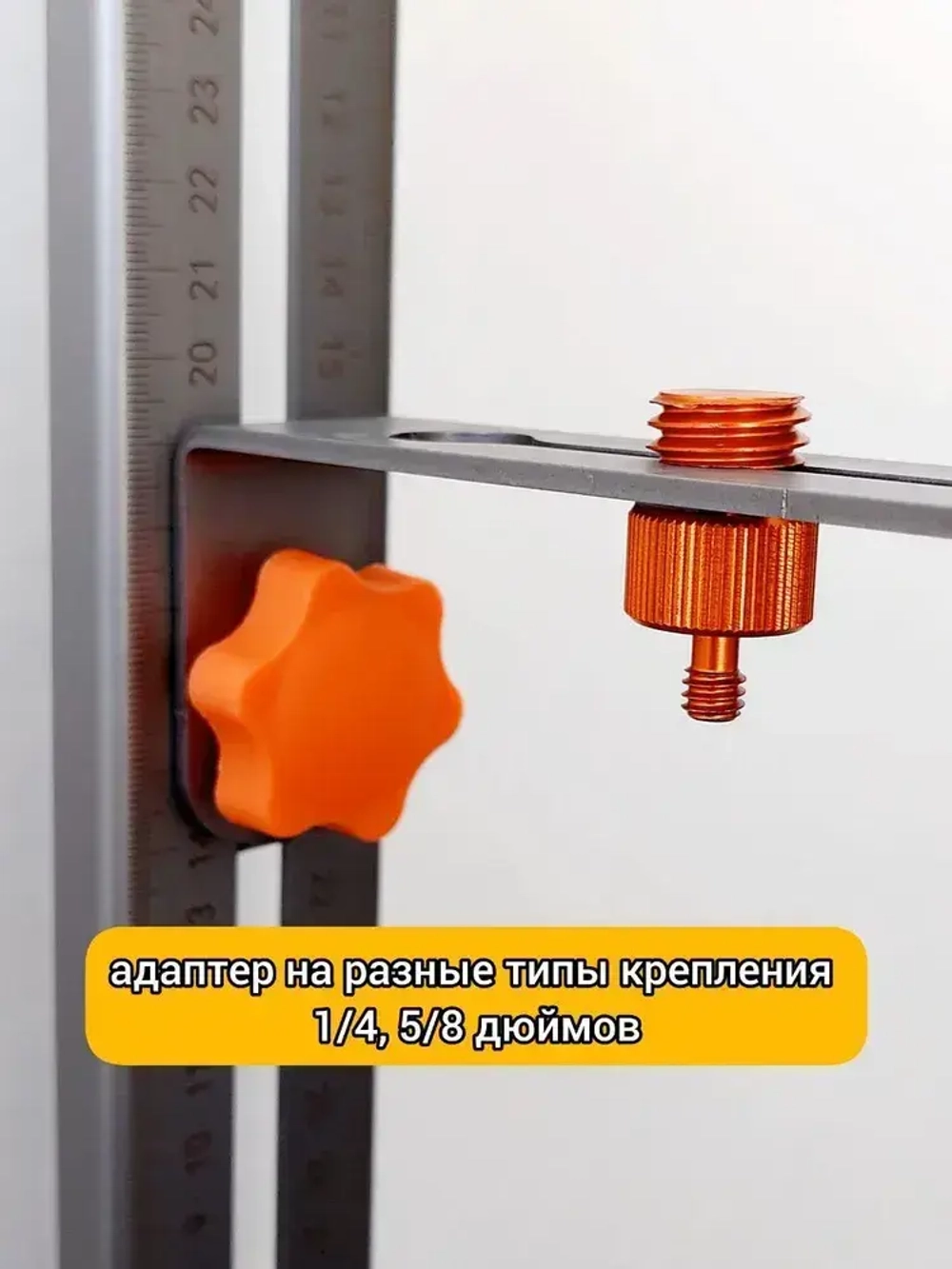 Потолочный, стеновой кронштейн для крепления лазерного уровня.