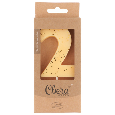 Свеча-цифра ЭКО, Кремовый, с блестками, "2", 7,5 см