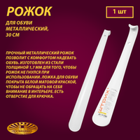 Обувная косметика