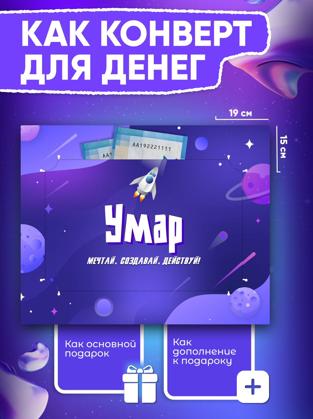 Альберт - Именной шоколадный набор