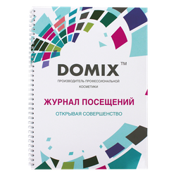 Domix Книга для записи клиентов на 100 страниц