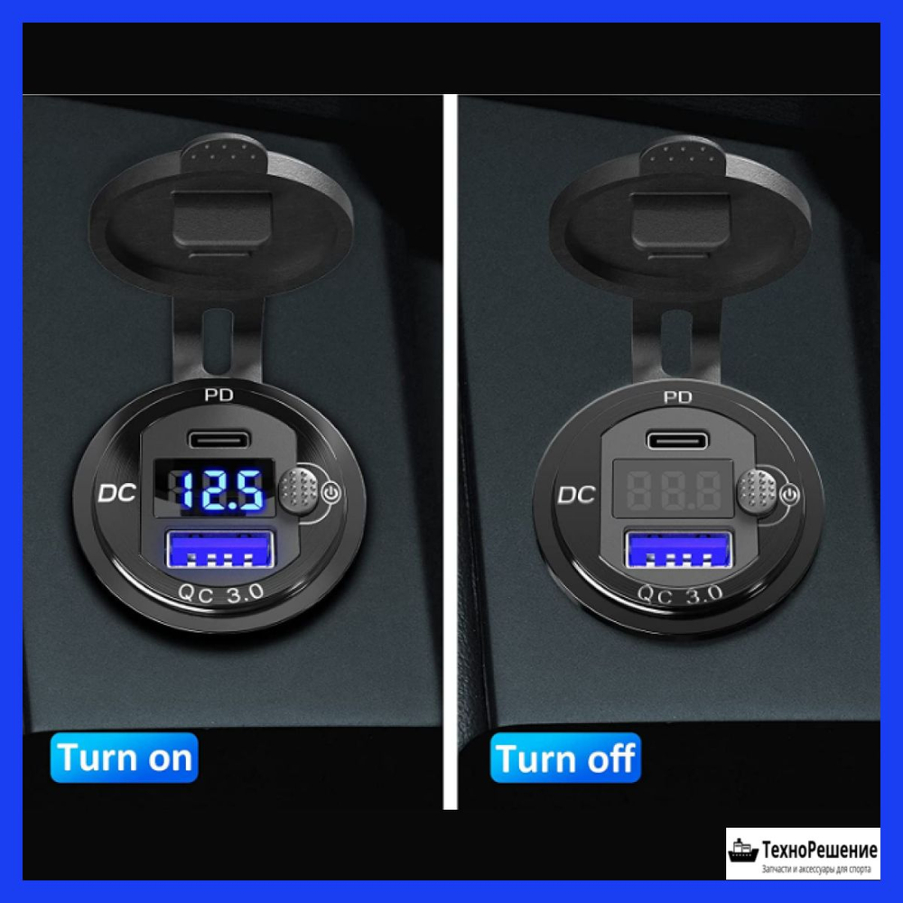 Гнездо зарядное, USB+Type C + вольтметр + кнопка включения (10269773)