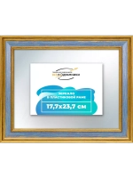 Зеркало 17,7x23,7 настенное в раме