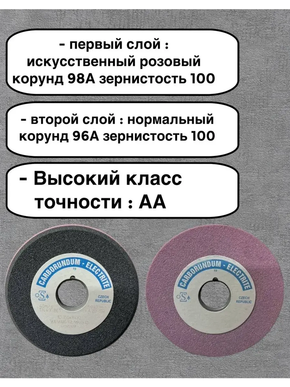 Круг шлифовальный абразивный 150х8/3х32