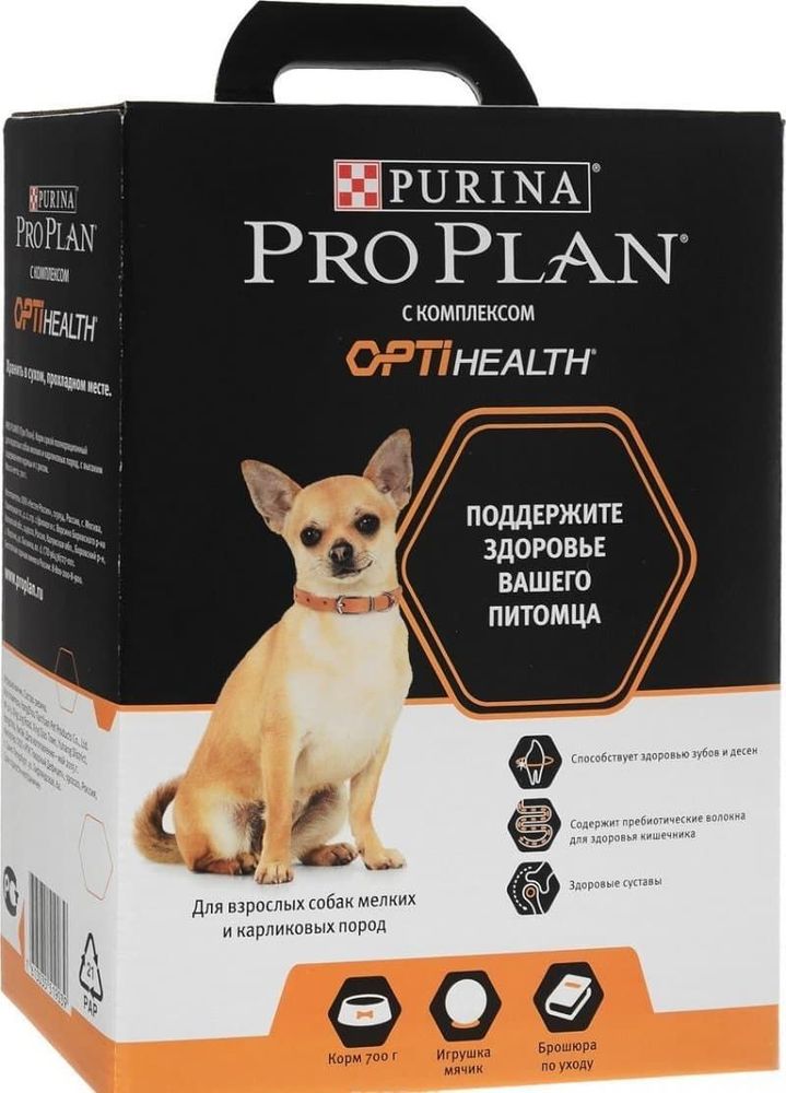 Pro Plan набор 700гр для мел. пород собак Курица с рисом+брошюра+мячик