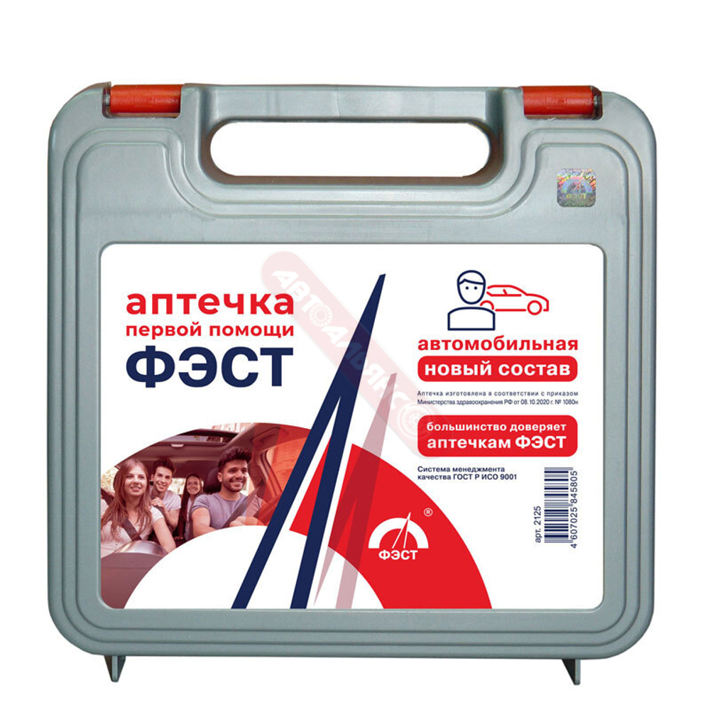 Аптечка автомобильная "Фэст" (новый состав)