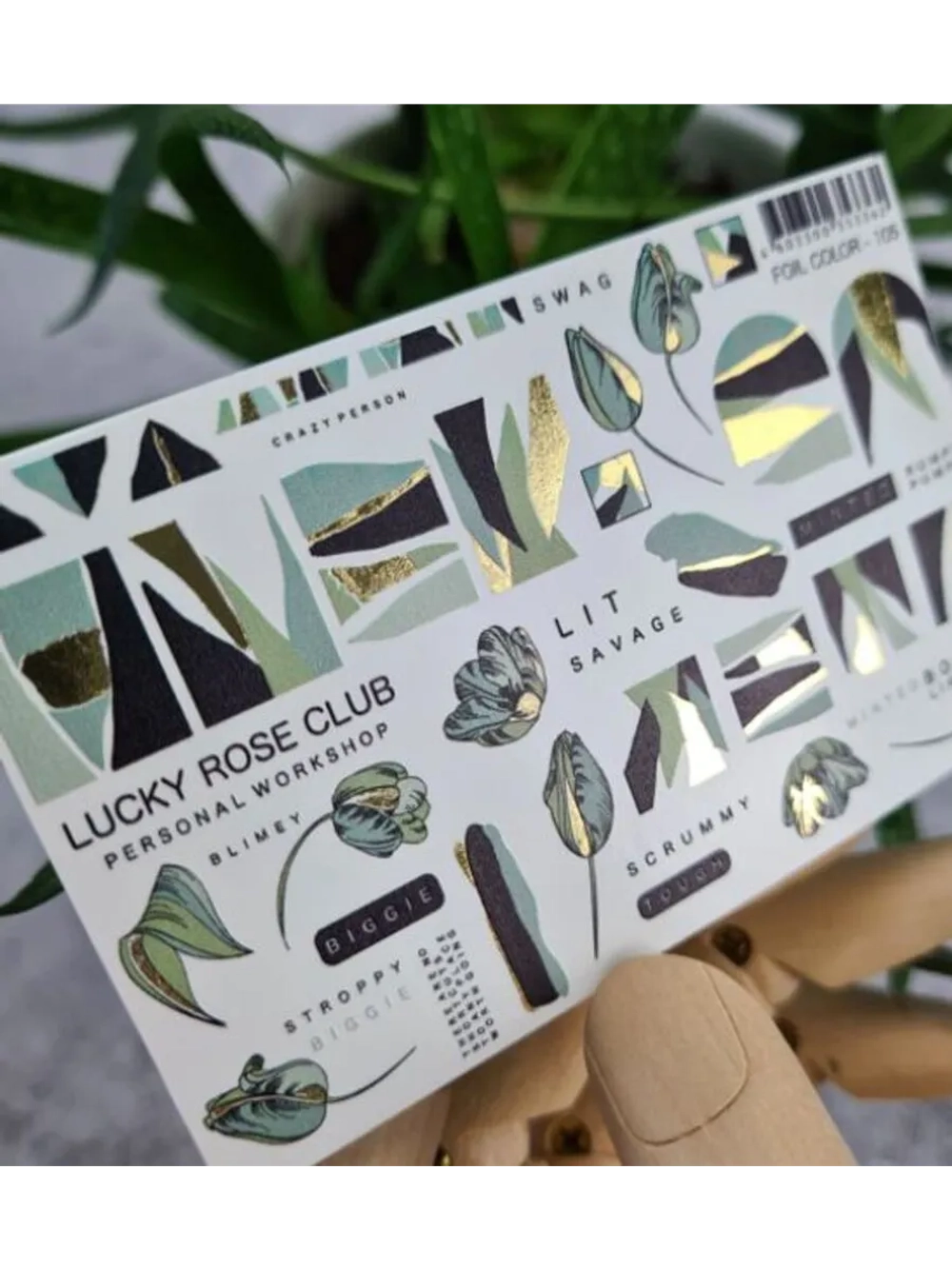 Lucky Rose Слайдеры наклейки для ногтей Foil 105