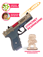 Резинкострел пистолет Глок (Glock) Ястреб