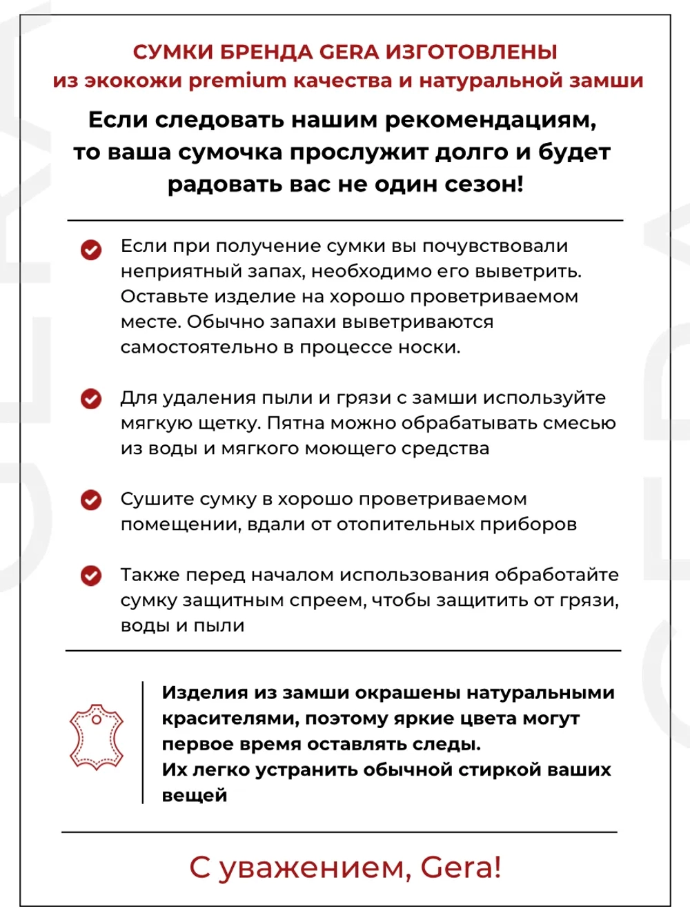 сумка через плечо большая шоппер