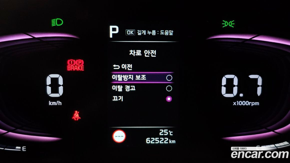 Kia K8 2.5 Бензин 2WD (04.2022)