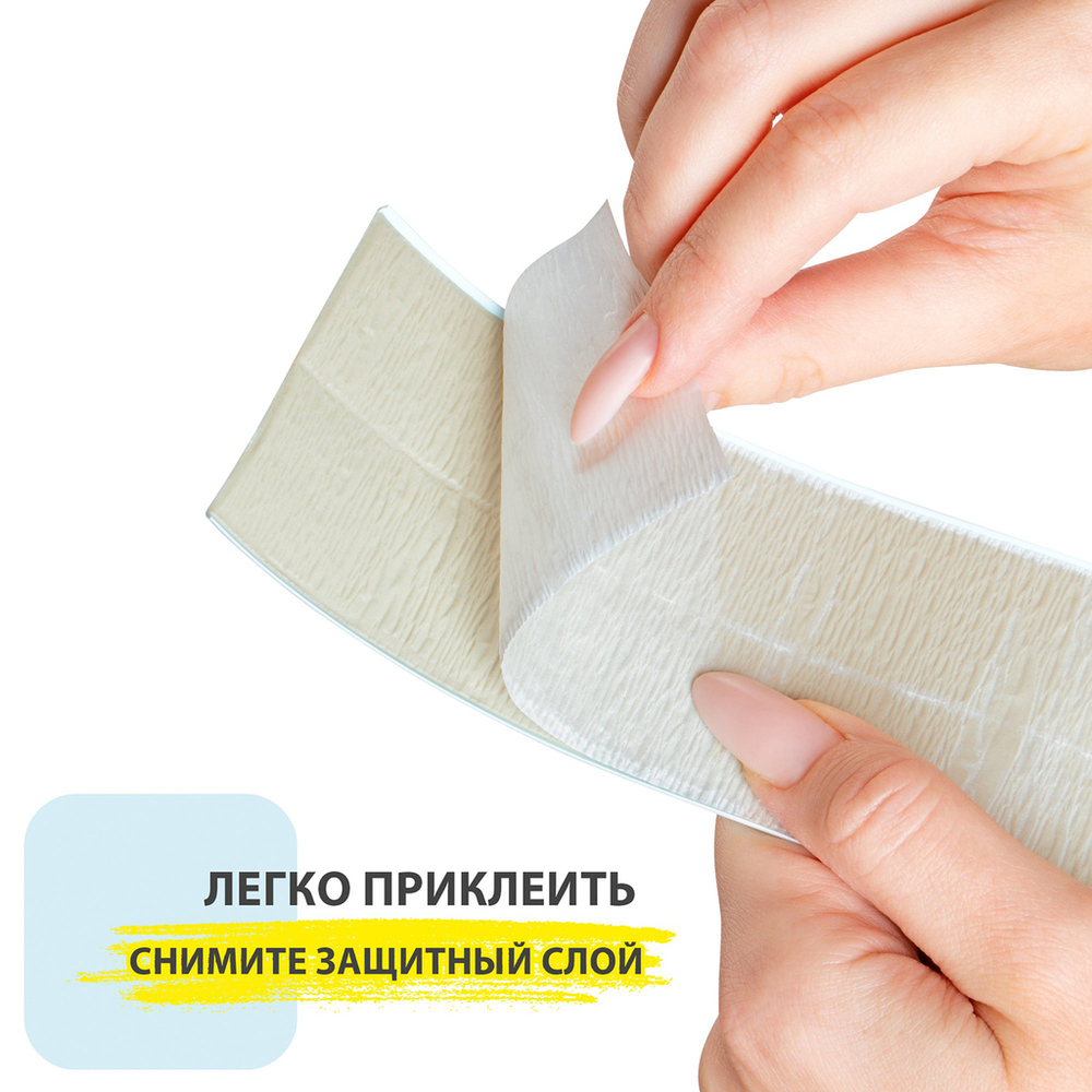 Лента бордюрная самоклеящаяся Аккурат 60мм*3,35м ГОЛУБАЯ