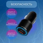 Зарядное устройство C208 Быстрая зарядка