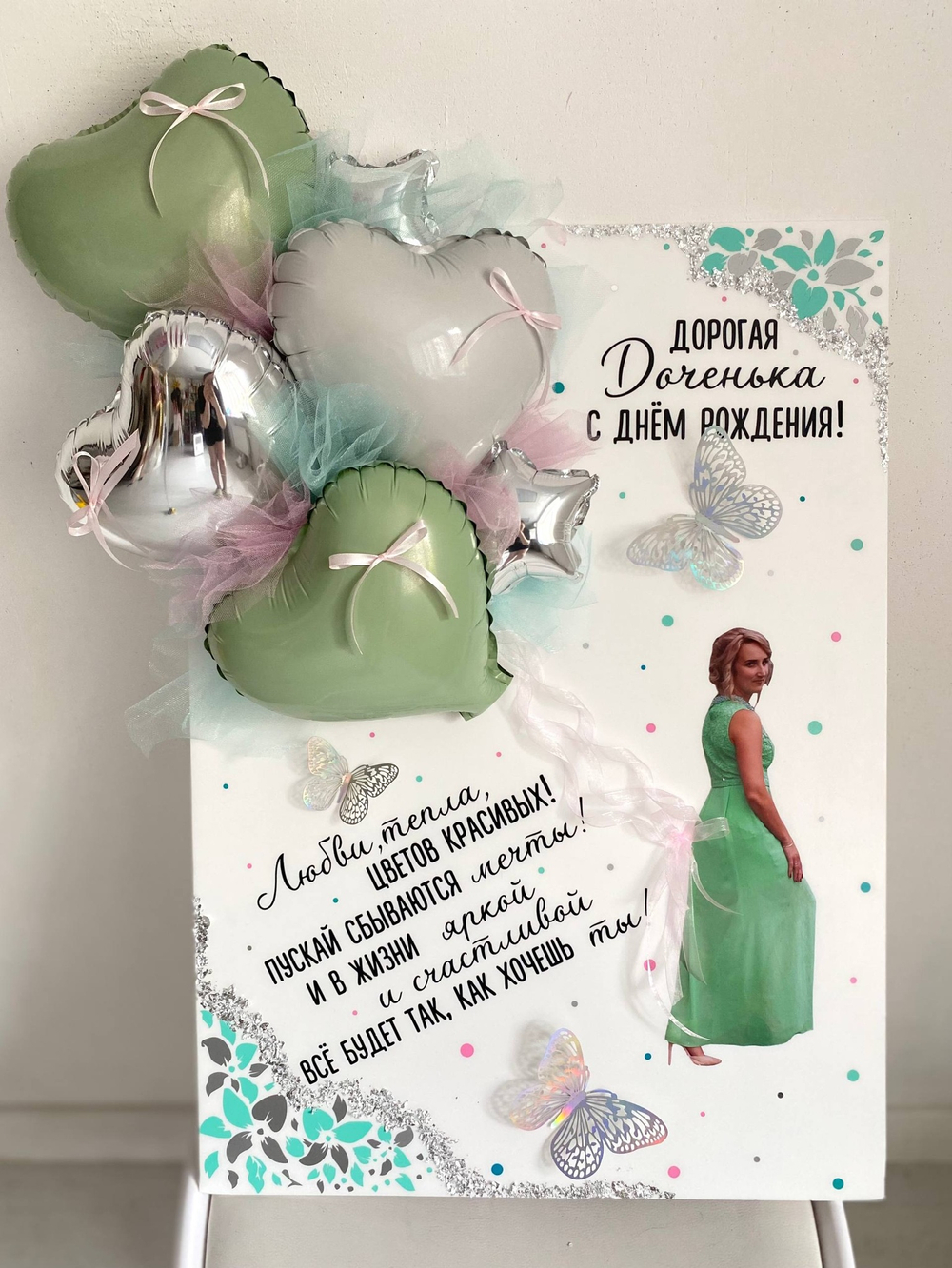 Панно открытка Оливка/белый/серебро №3557