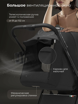 Прогулочная коляска Sweet Baby SBL Elegante D 427627 Black