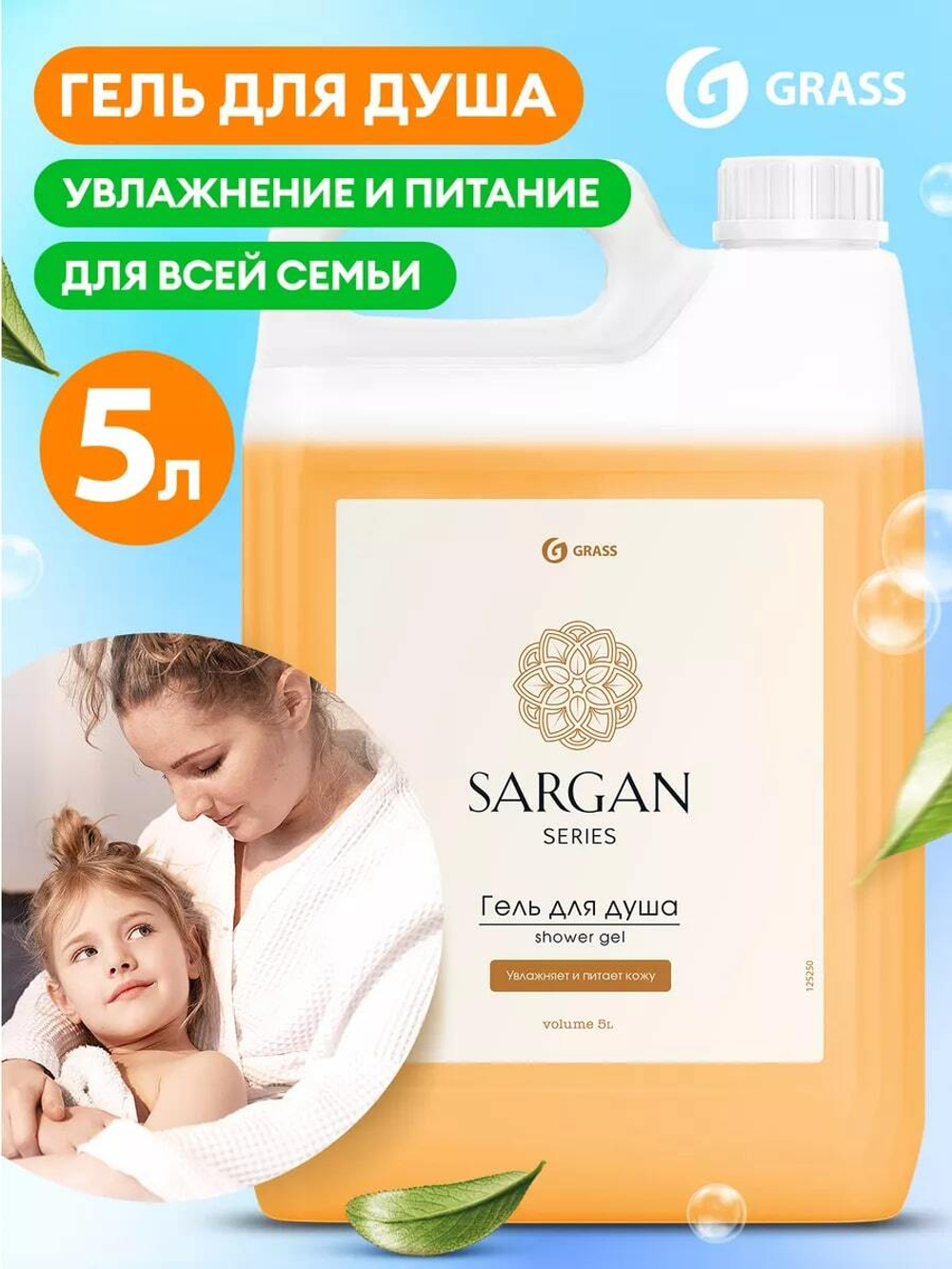 GraSS Гель для душа Sargan 5л