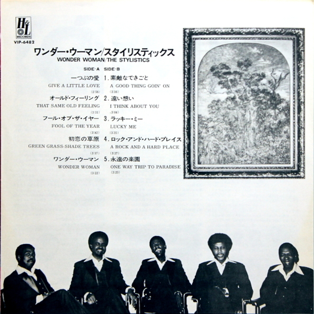 The Stylistics / Wonder Woman (LP)
