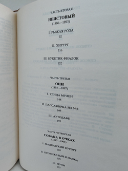 Жизнь Тулуз-Лотрека