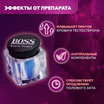 Мужской возбудитель Boss Royal Viagra (Королевская виагра) 3 табл.