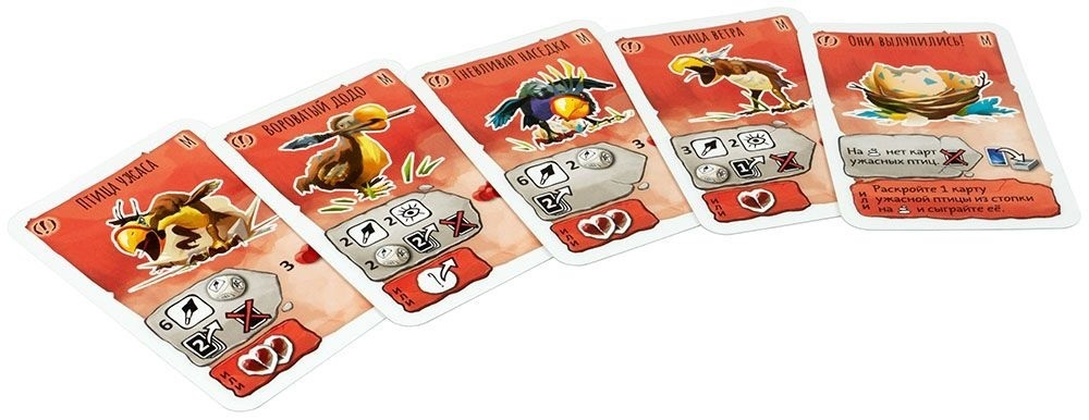 Палео. Ужасные Птицы