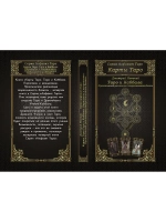 Книга Таро и Каббала