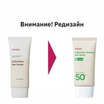 Увлажняющая солнцезащитная сыворотка Manyo Galactomy Moisture Sun Serum SPF50+ PA++++