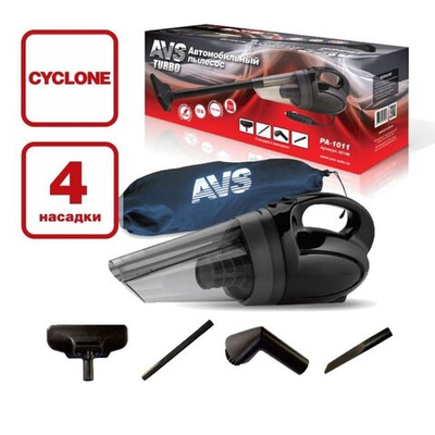 Пылесос автомобильный AVS, PA-1011, 150 Вт, 12 В, сух.убор, 4насад, циклон, чер