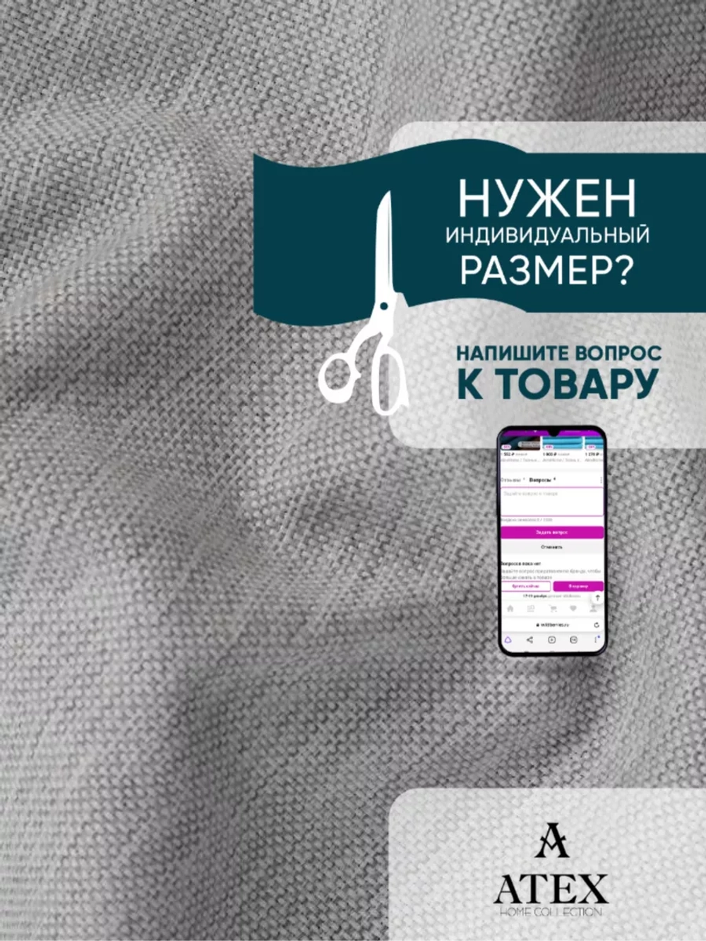 Ткань мебельная Рогожка отрез 100х140 см, обивочная ткань
