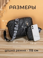 Сумка кросс-боди для девочек женская черная