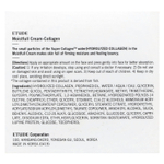 ETUDE, Увлажняющий коллаген, крем, 75 мл (2,53 жидк. унц.)