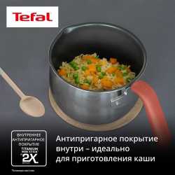 Мультикастрюля с крышкой Tefal Opti'Space 16 см G7211874