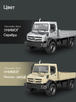 Радиоуправляемый Вездеход Краулер Double Eagle, 4WD, масштаб 1:14 - E821-003/GREY