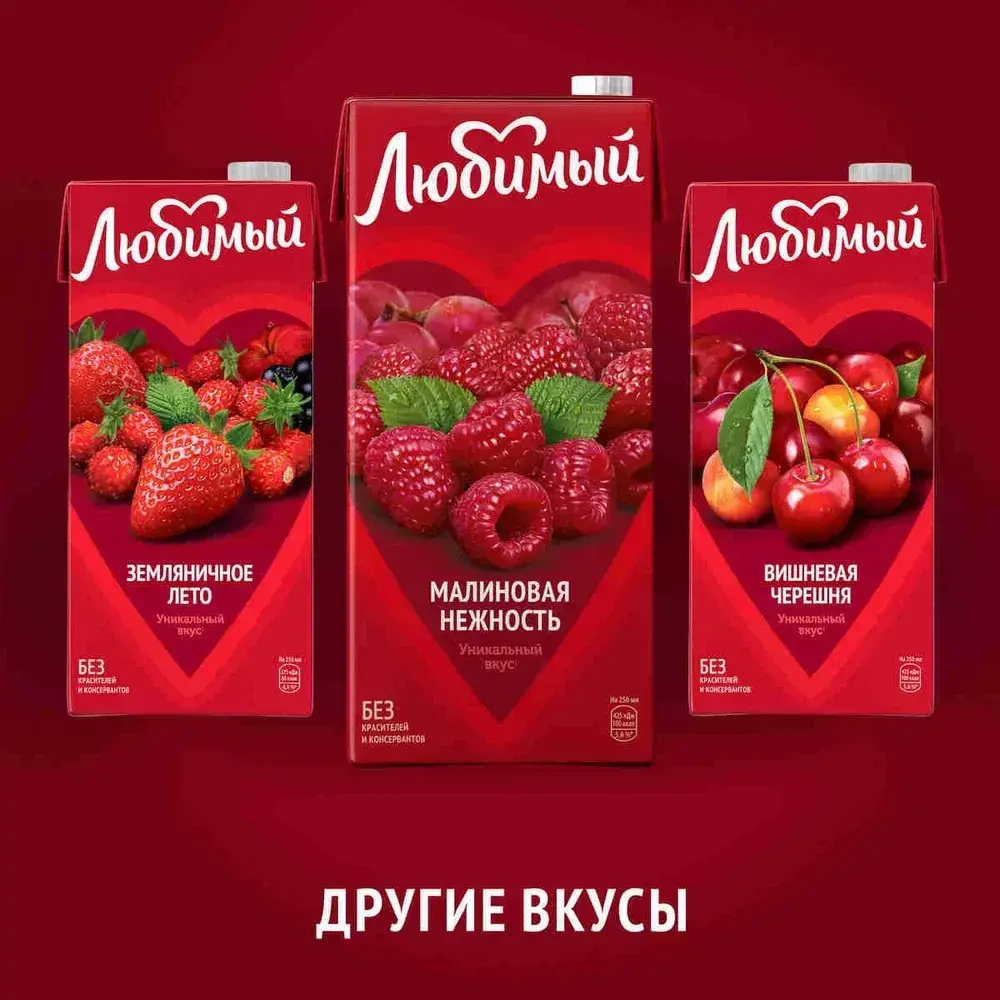 Напиток сокосодержащий Любимый Малиновая Нежность, 0,95 л
