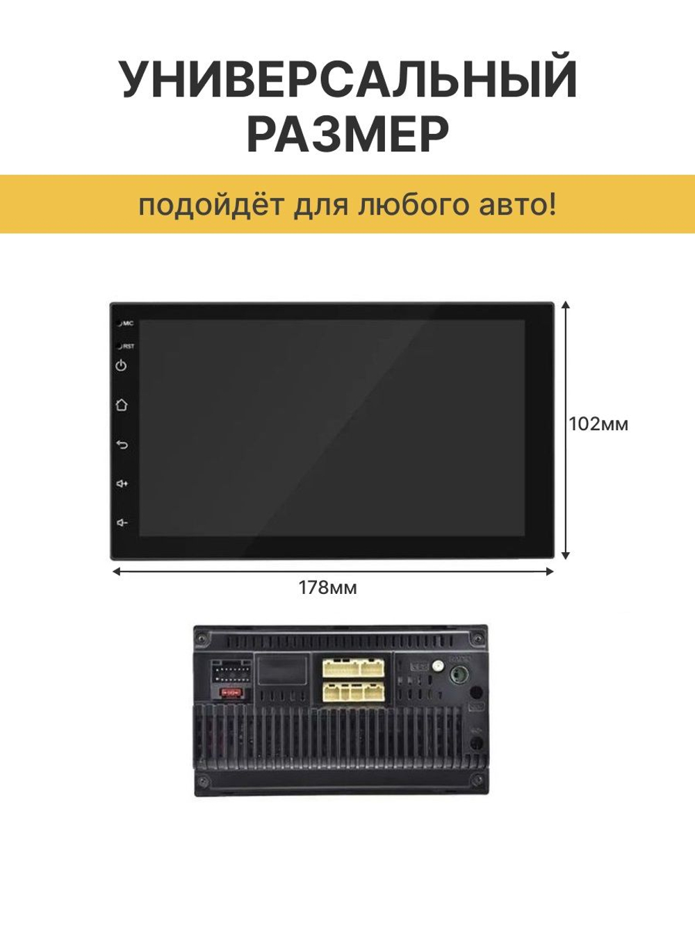 Андроид Магнитола 7 дюймов 2+32 гб, 2din, IPS экран