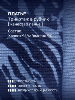 Платье для девочки летнее с вырезом